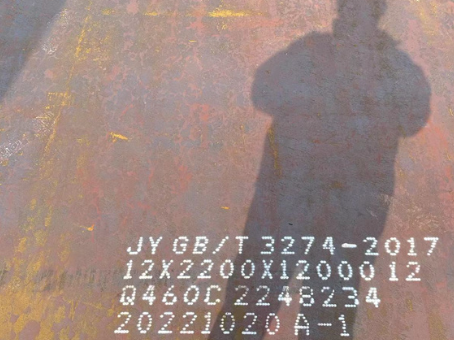 翰林镇Q460高强钢板