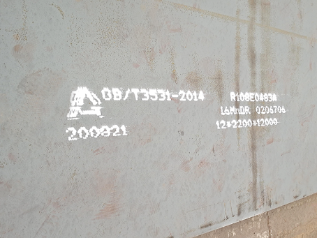 翰林镇容器板-16MnDR