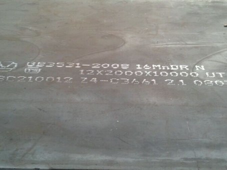 翰林镇压力容器板