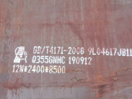 翰林镇Q345NS耐酸钢板